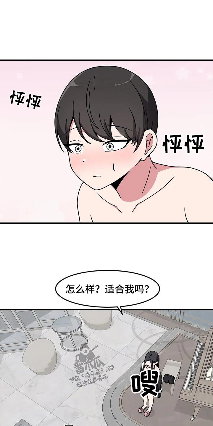 第71章：拍照11