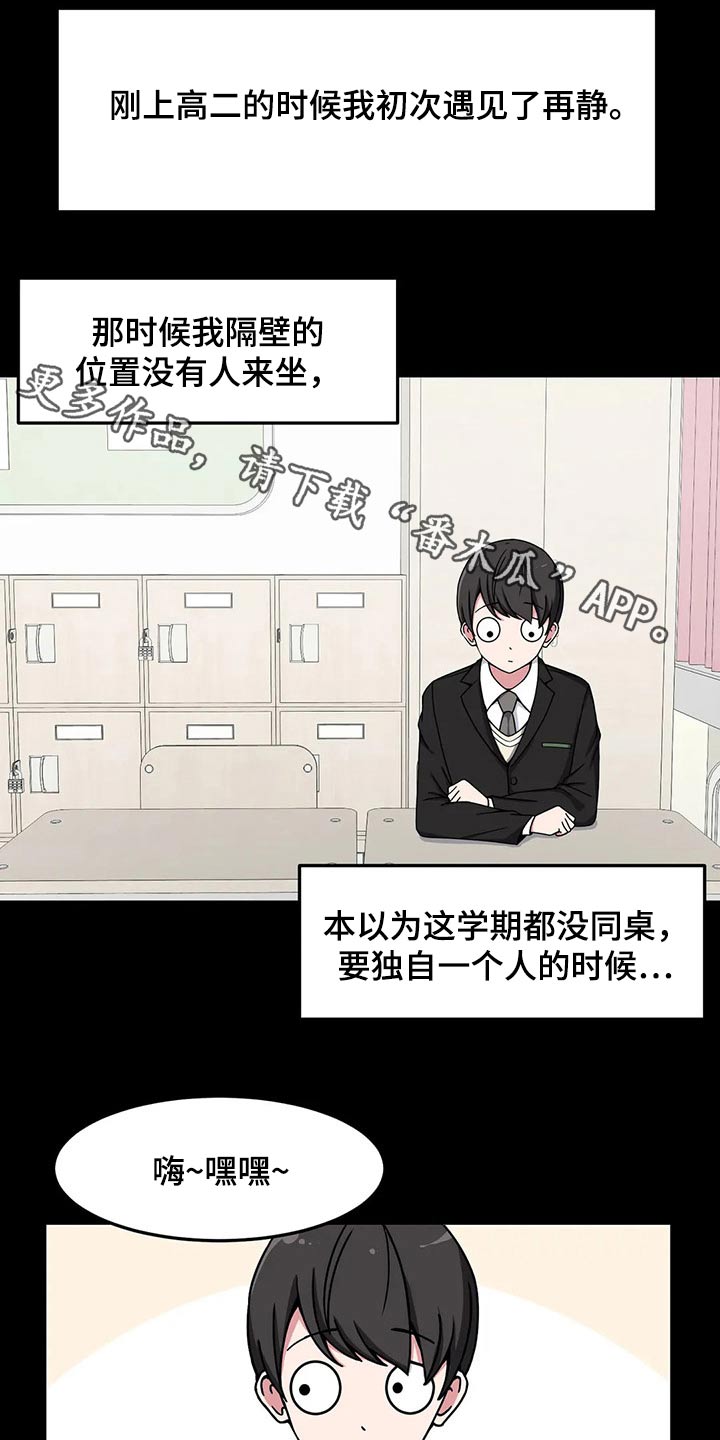 第30章：我是很认真的0