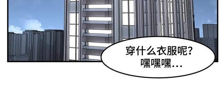 第76章：见爸爸21