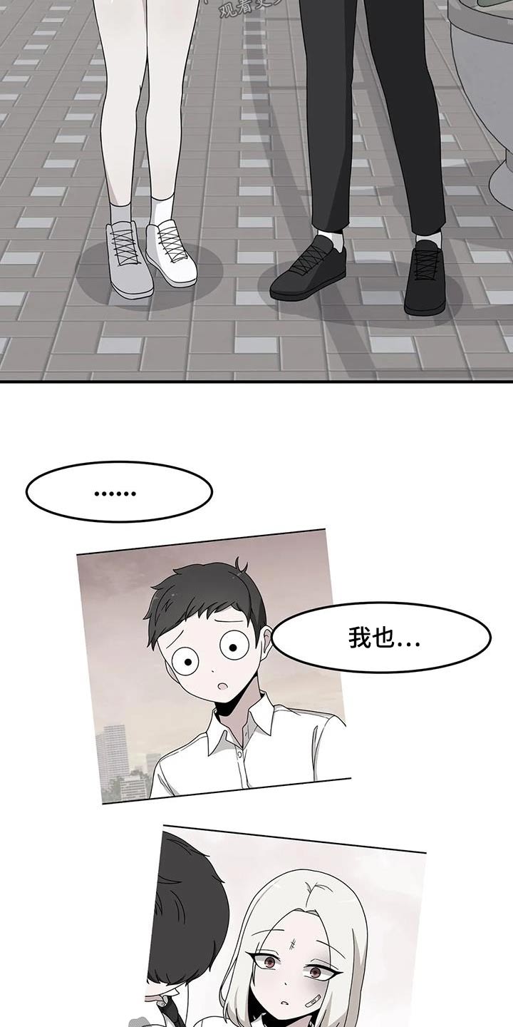 第96章：更喜欢你24