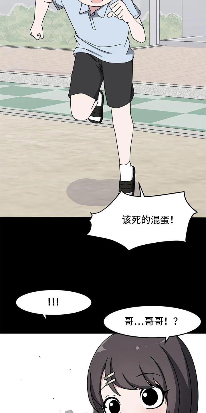 第61章：没忘记4