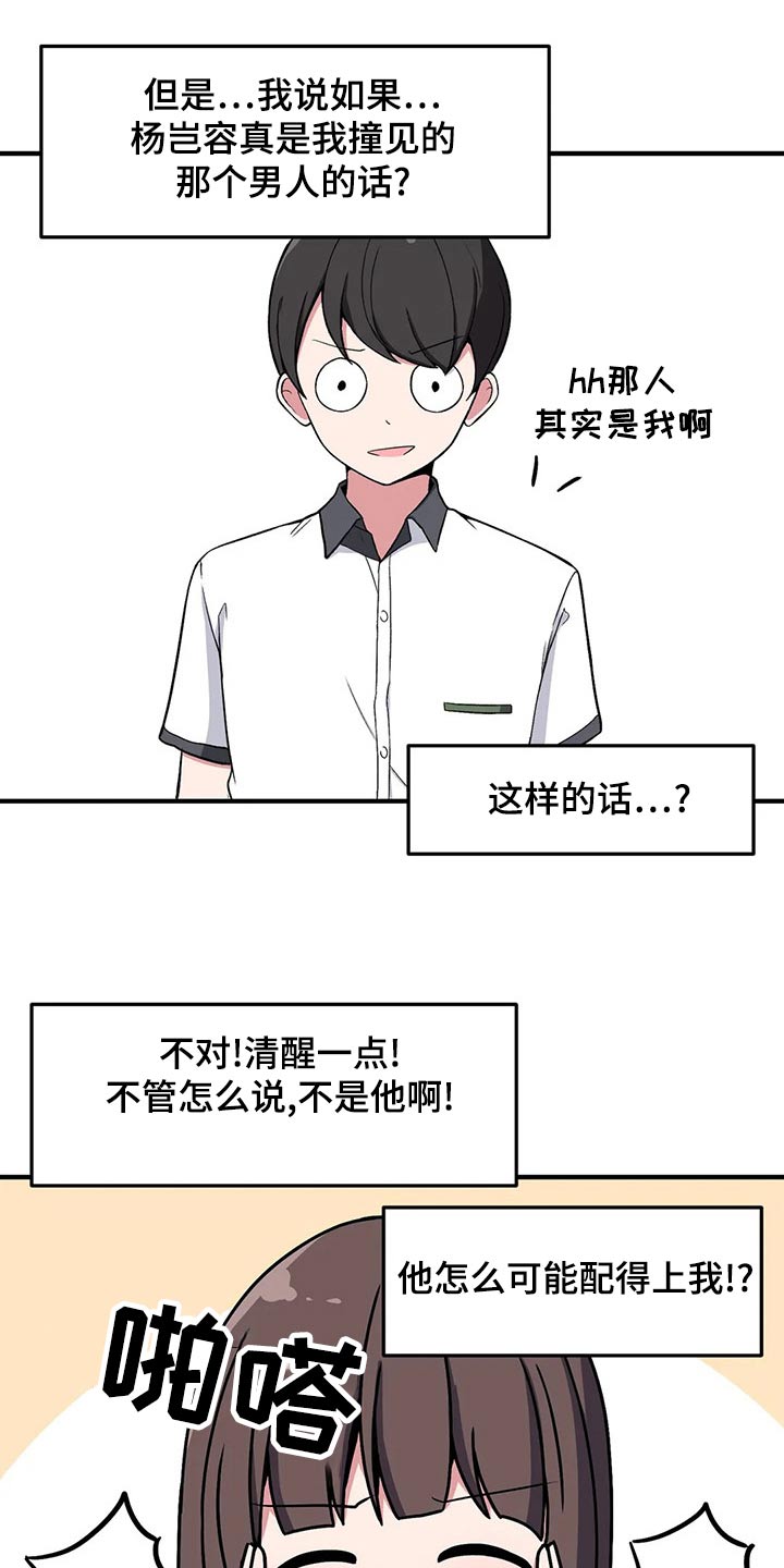 第39章：加油8