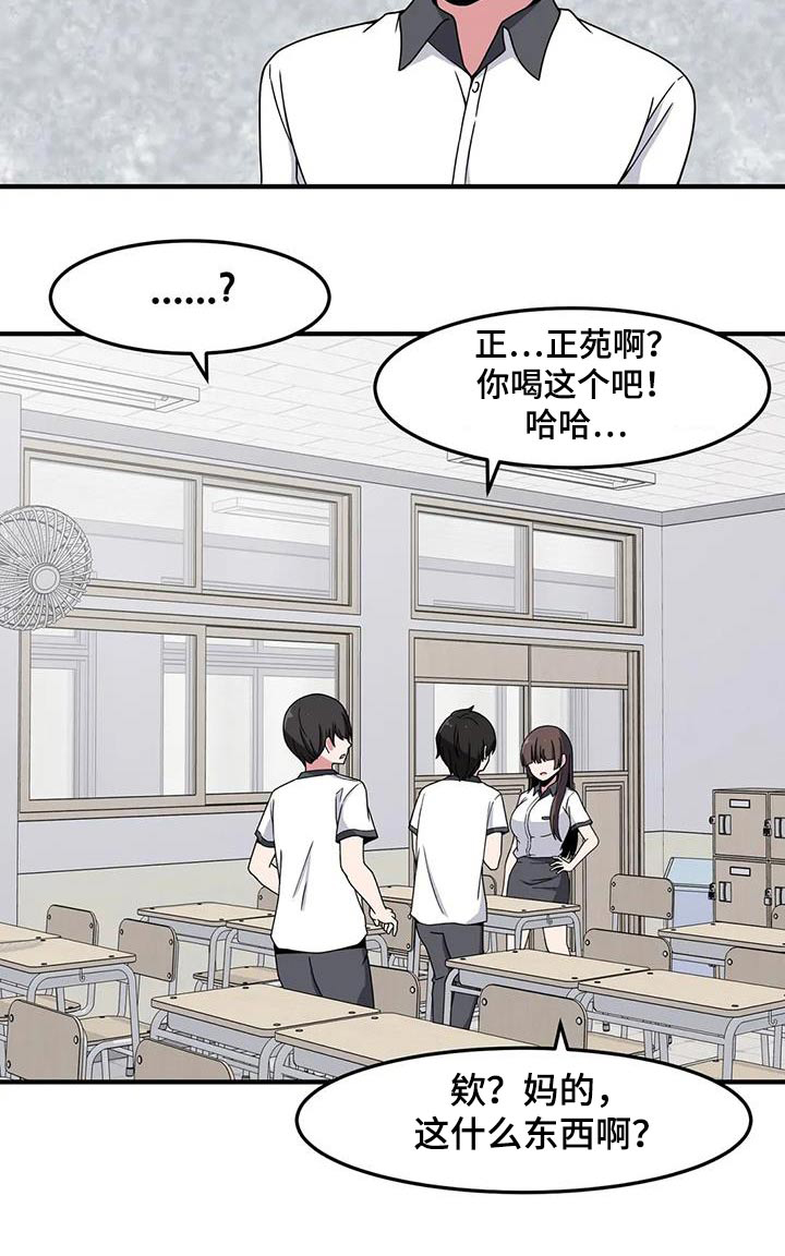 第48章：邀请31