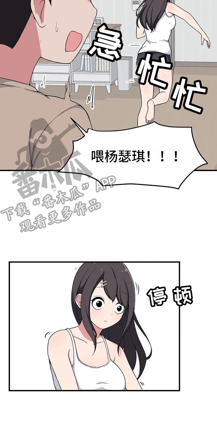 第8章：看电影1