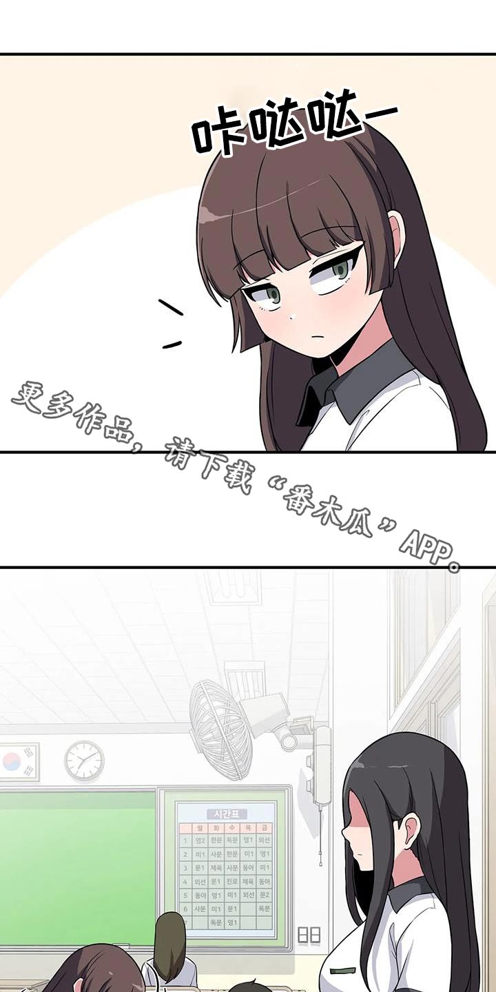 第101章：第一次玩0