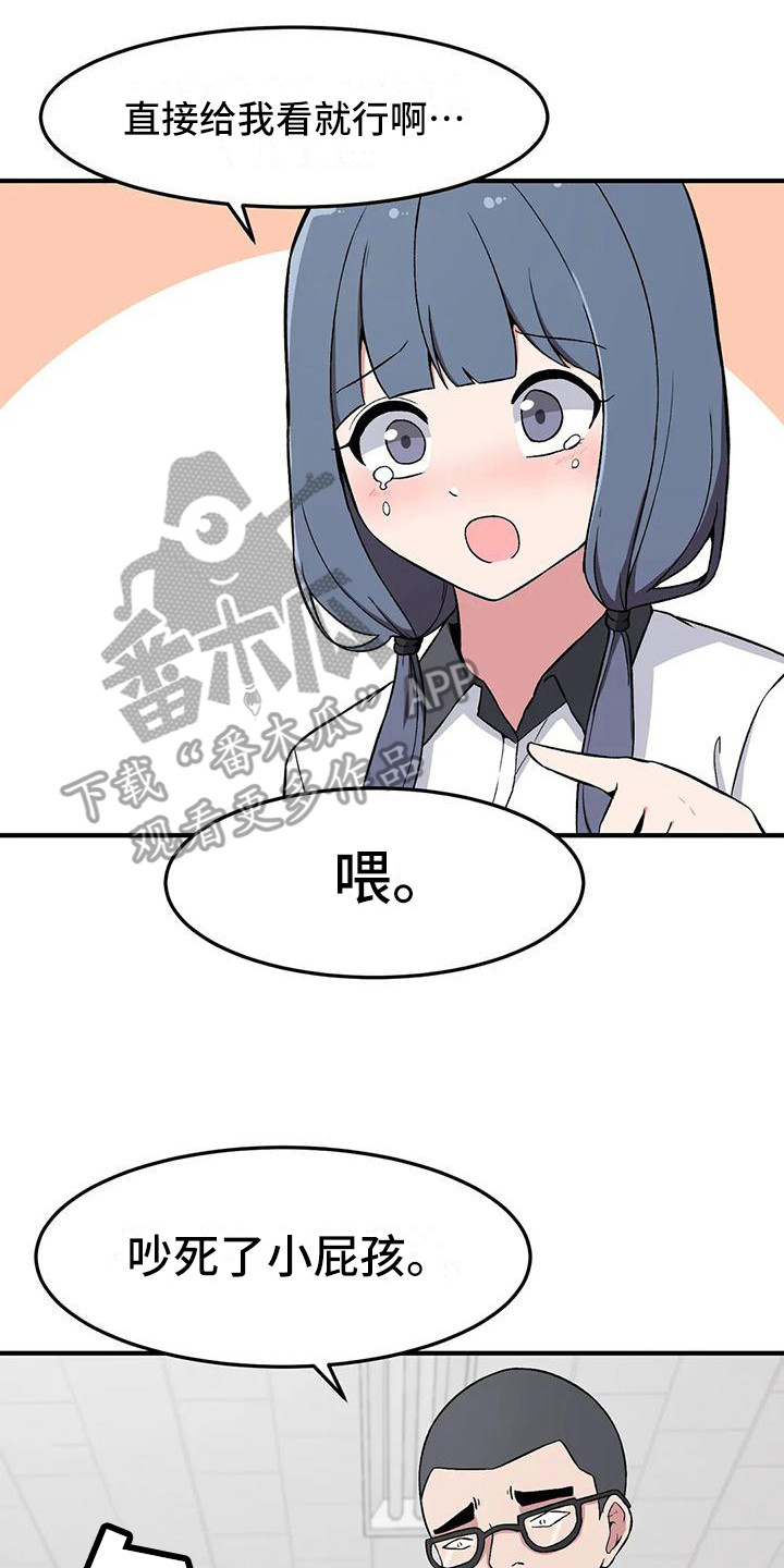 第18章：纠缠13