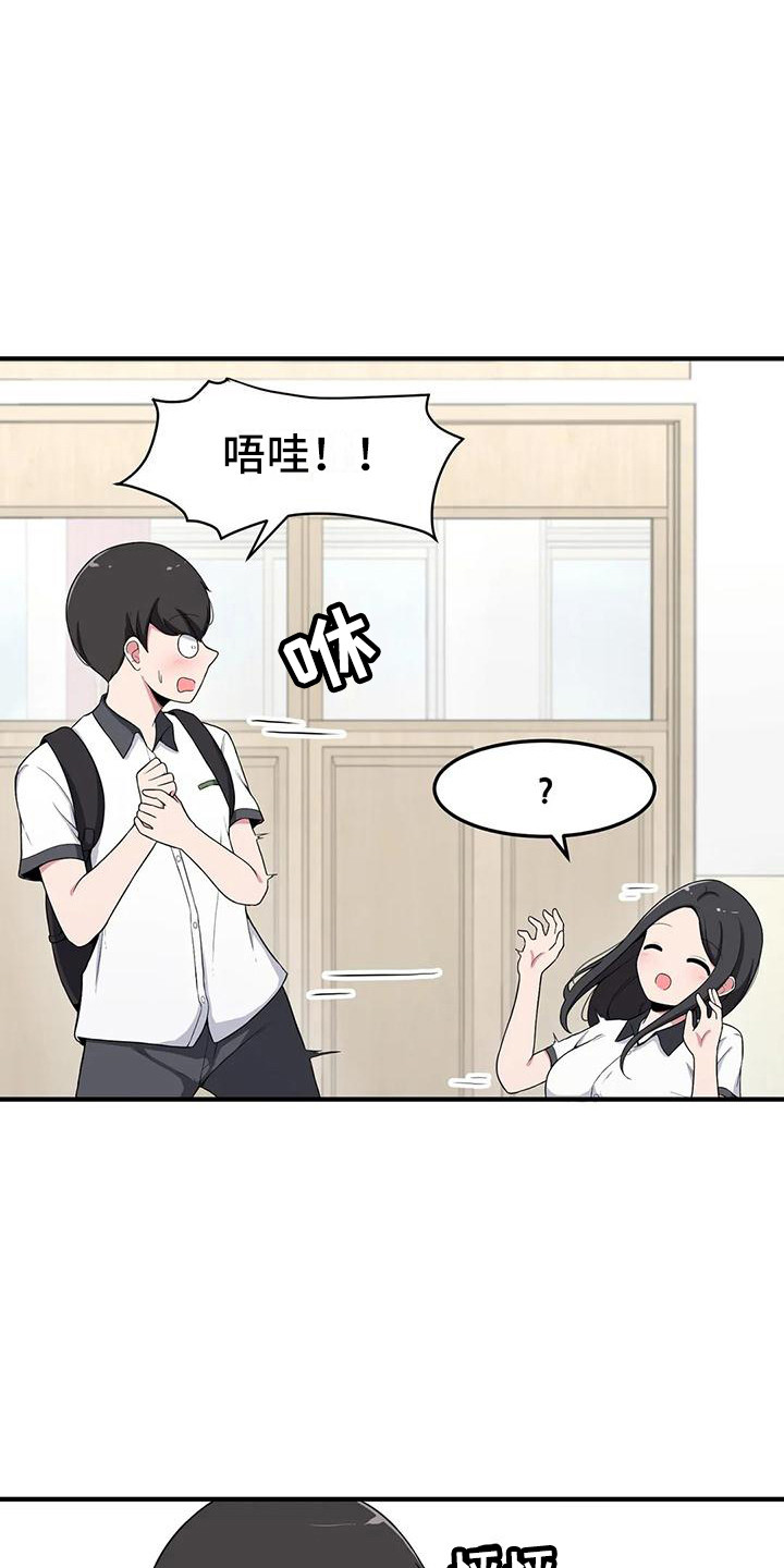 第4章：害怕9