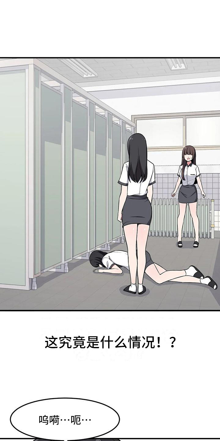 第26章：警告8