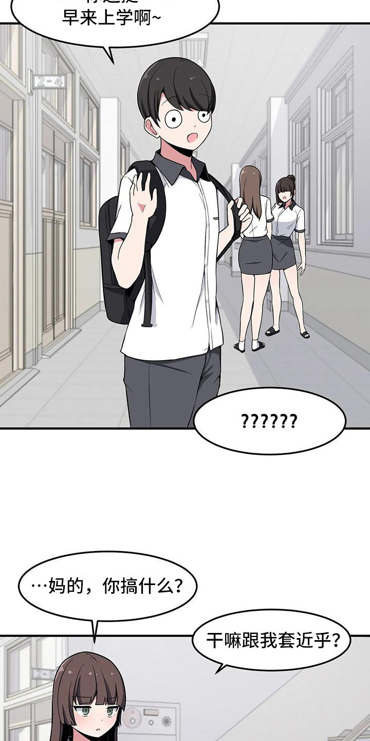 第27章：搞不懂12