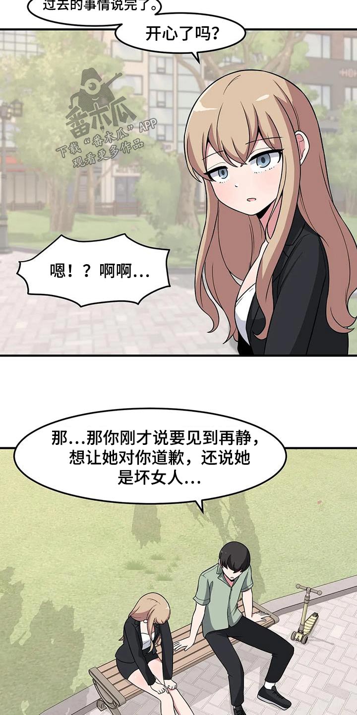 第93章：没有联系25