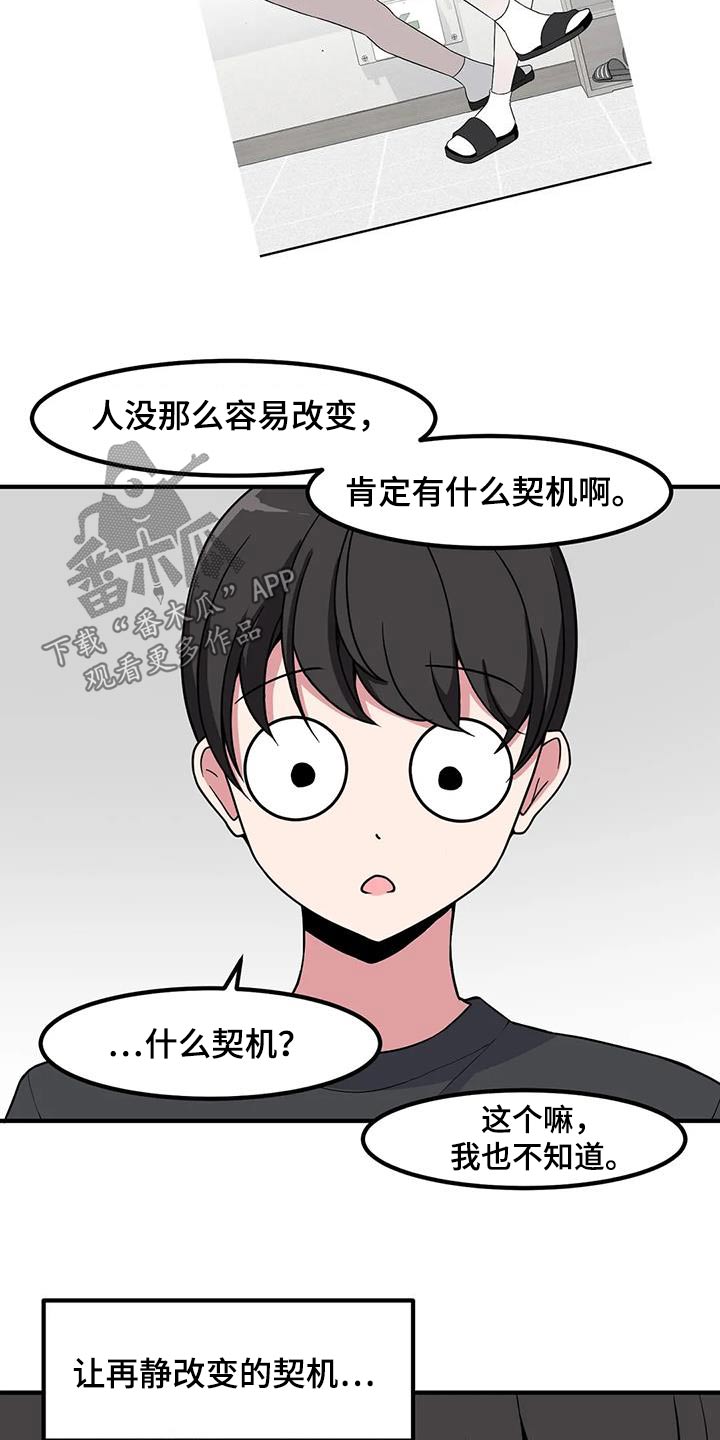 第110章：拉伸10
