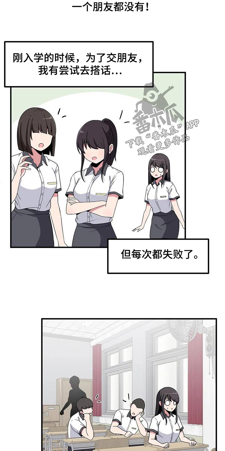 第113章：他是谁12