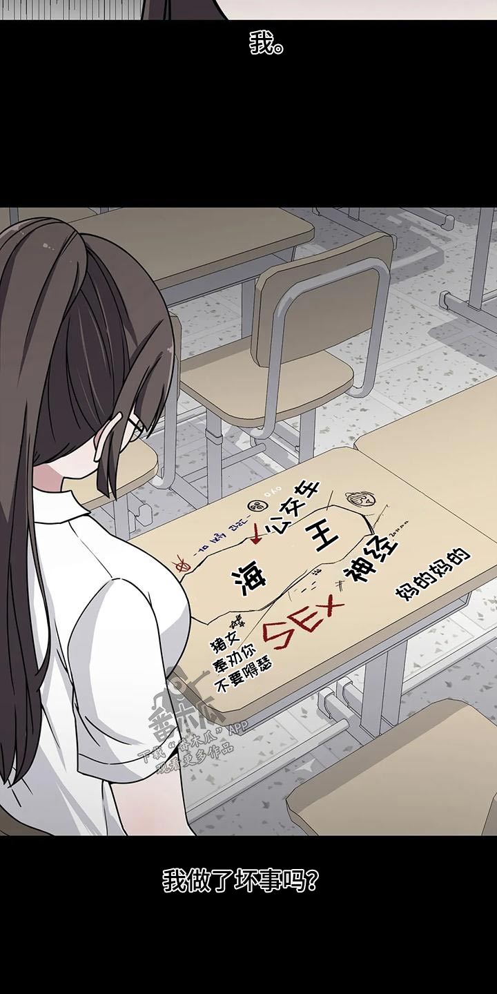 第52章：误会18