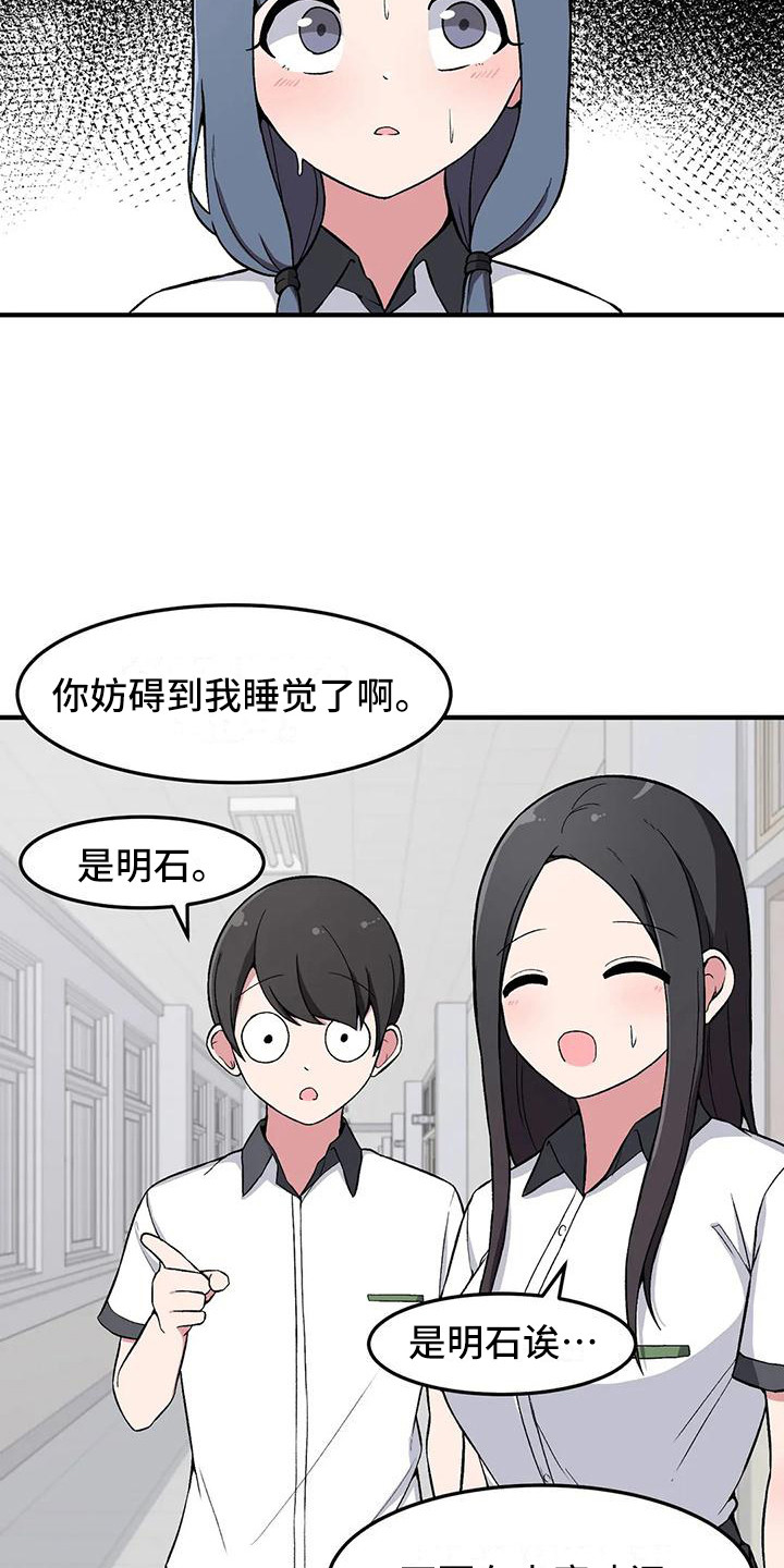 第18章：纠缠15