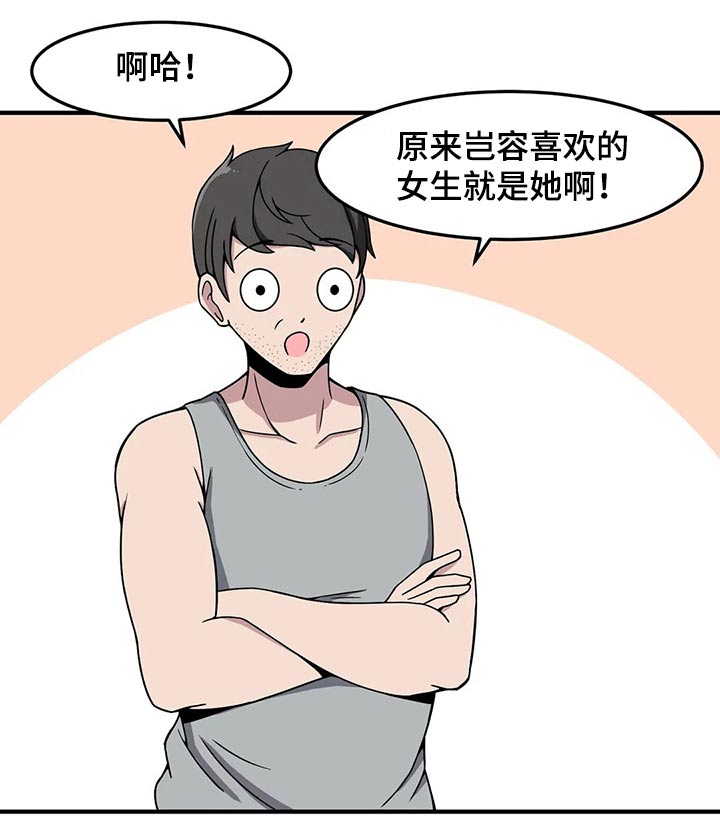 第35章：送回家11