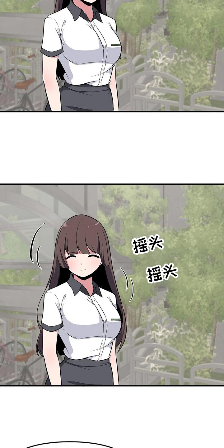 第39章：加油11
