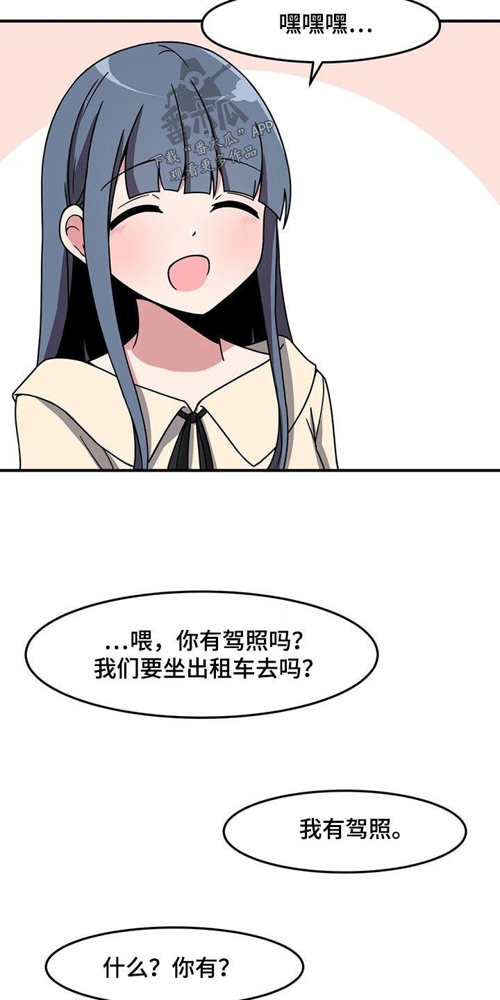 第77章：等待8