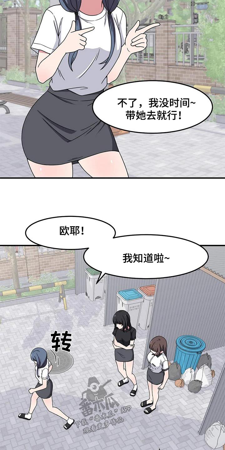 第64章：准备好了14