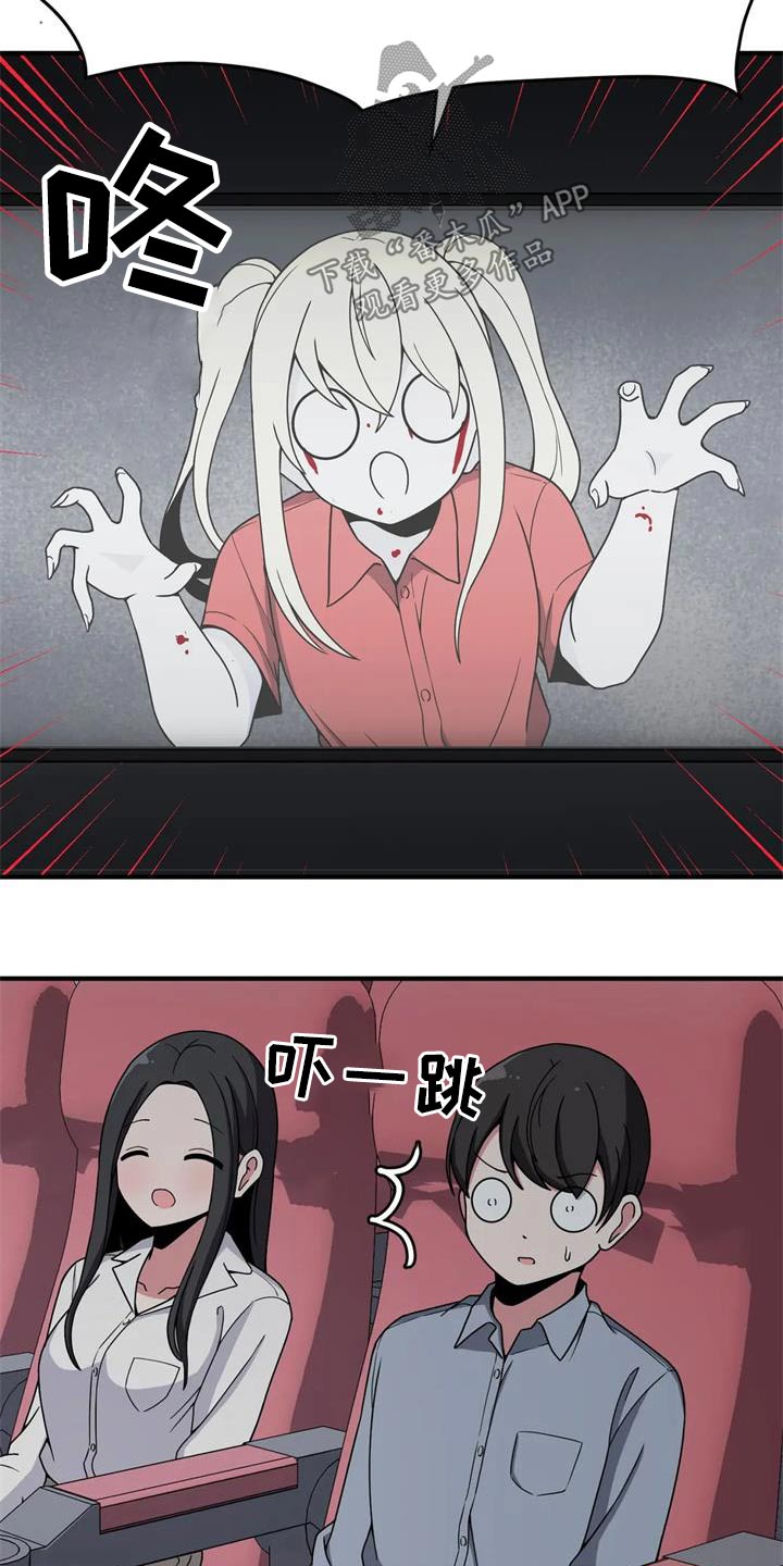 第44章：看电影18