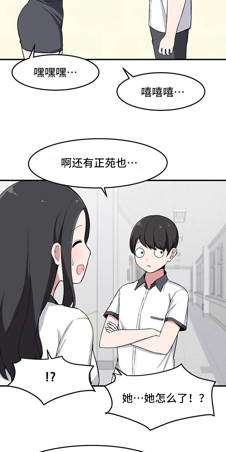 第27章：搞不懂4
