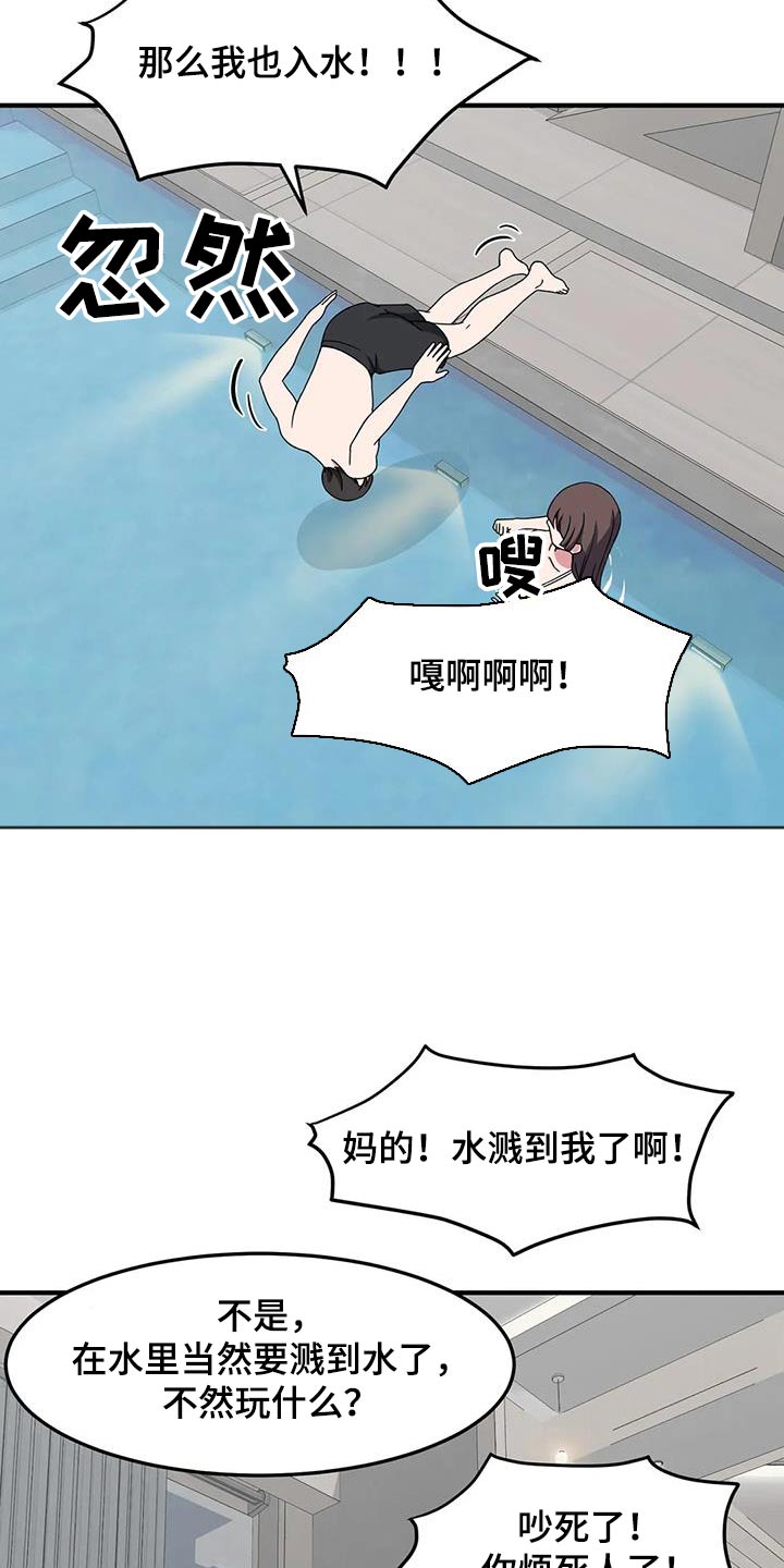 第68章：不熟15