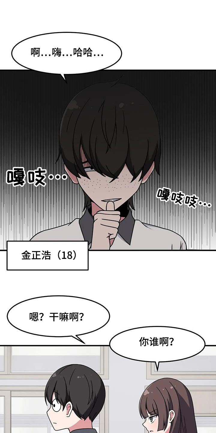 第48章：邀请26