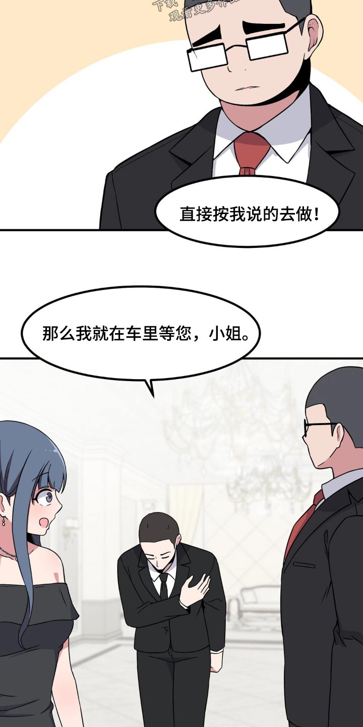 第118章：介绍11