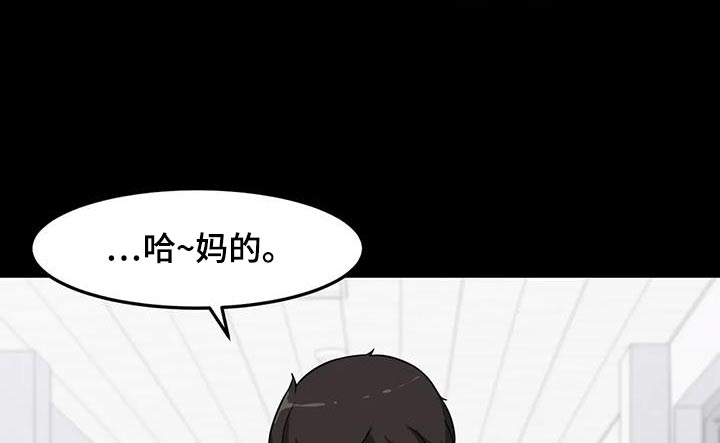 第91章：打架18