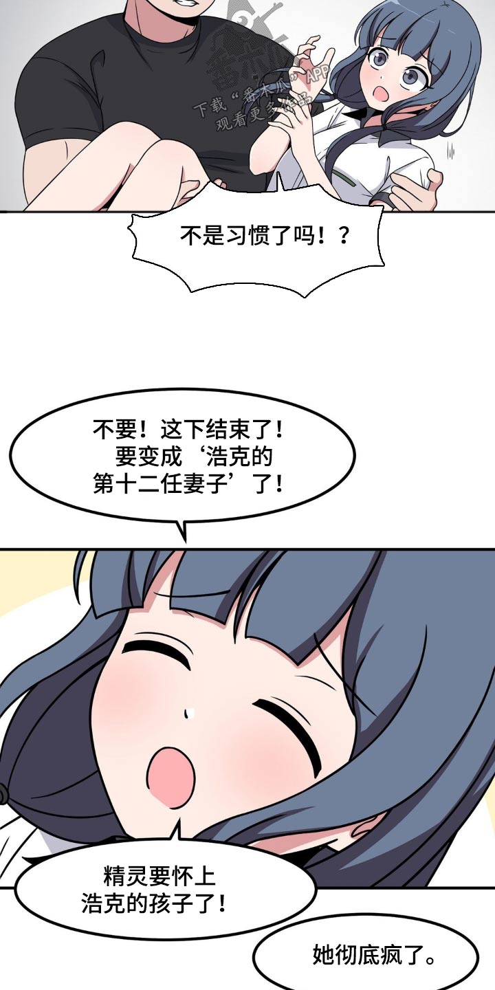 第118章：介绍6
