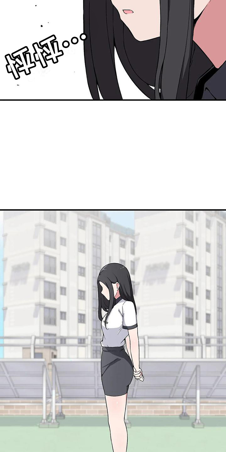 第18章：纠缠5
