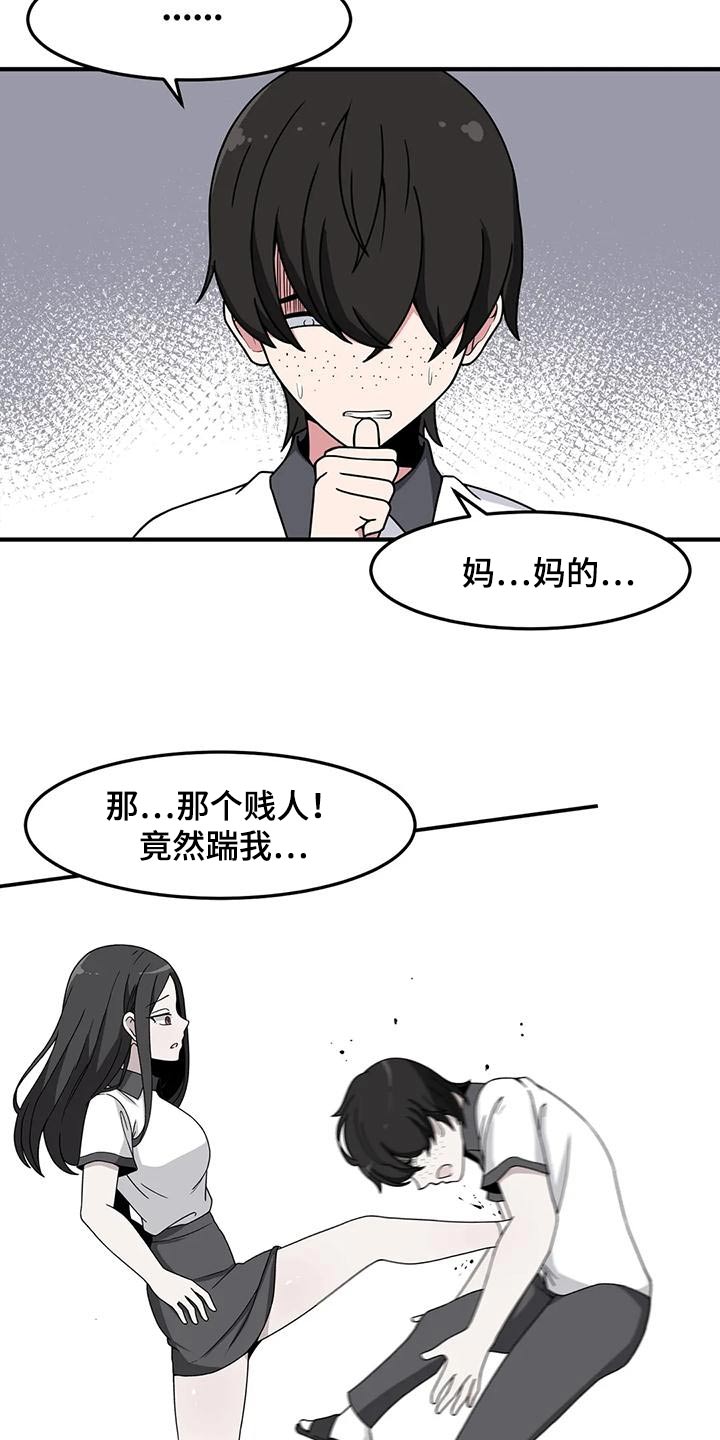 第55章：处罚1