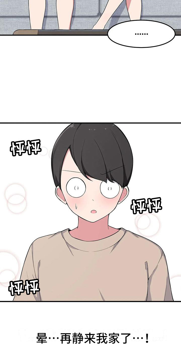 第8章：看电影6