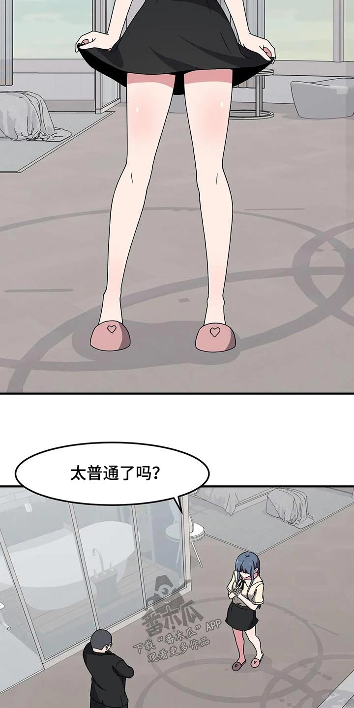 第77章：等待1