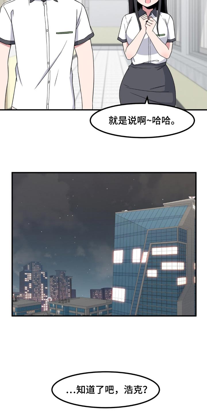 第118章：介绍8