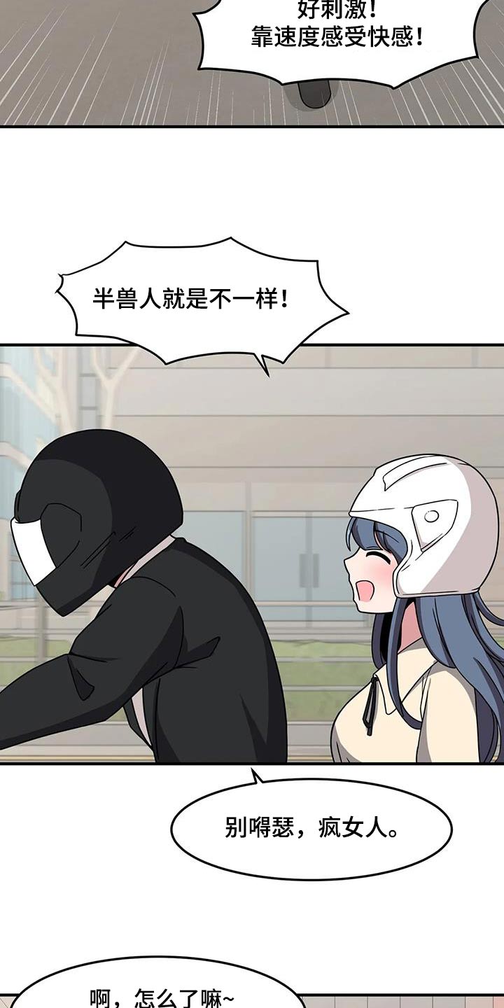 第77章：等待12