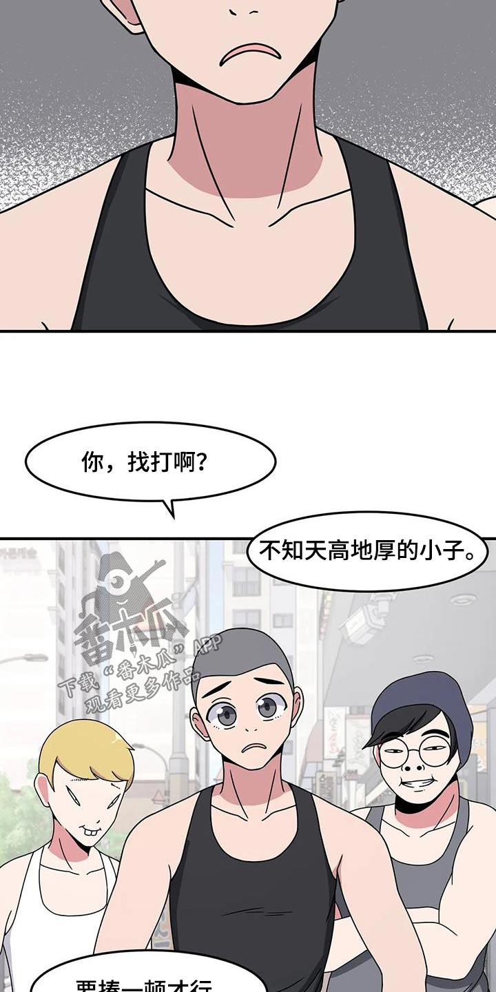 第81章：运动17