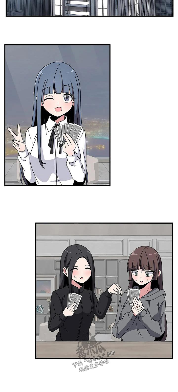 第73章：抓住23