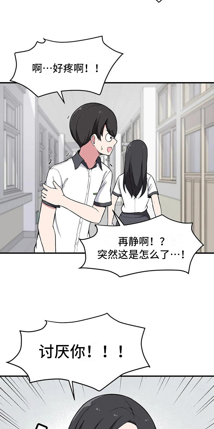 第27章：搞不懂8
