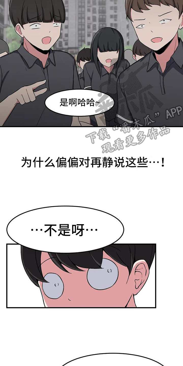 第14章：打赌13