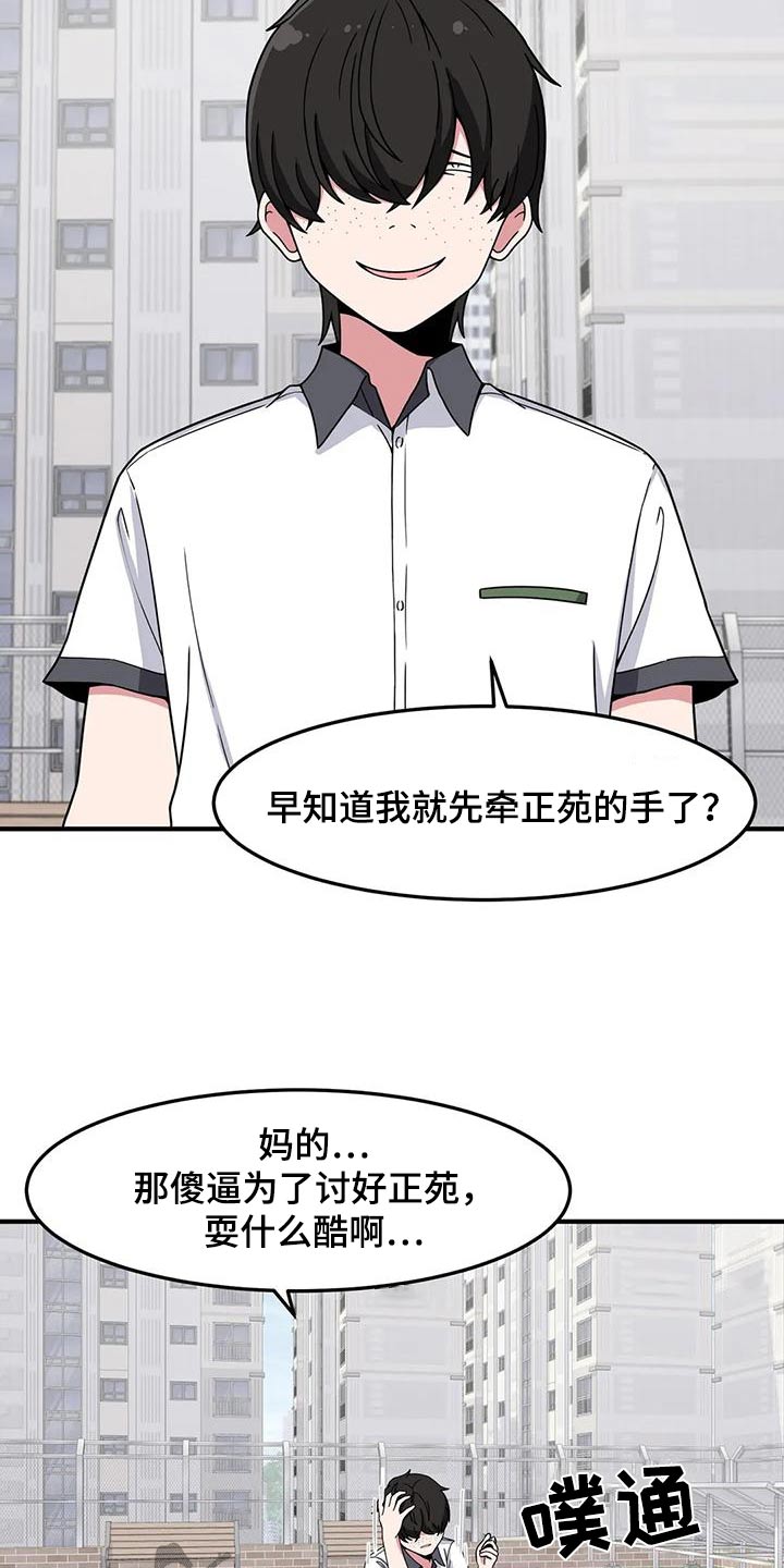 第50章：排斥10