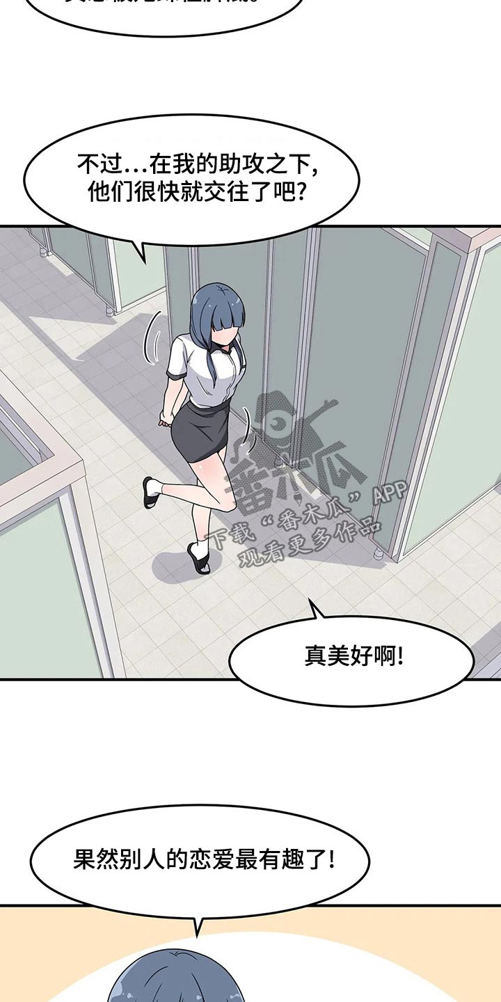 第41章：邀约16
