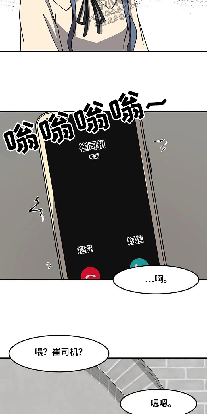 第78章：别哭10