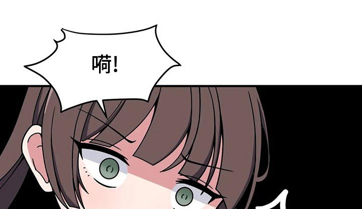第38章：看错了吗13