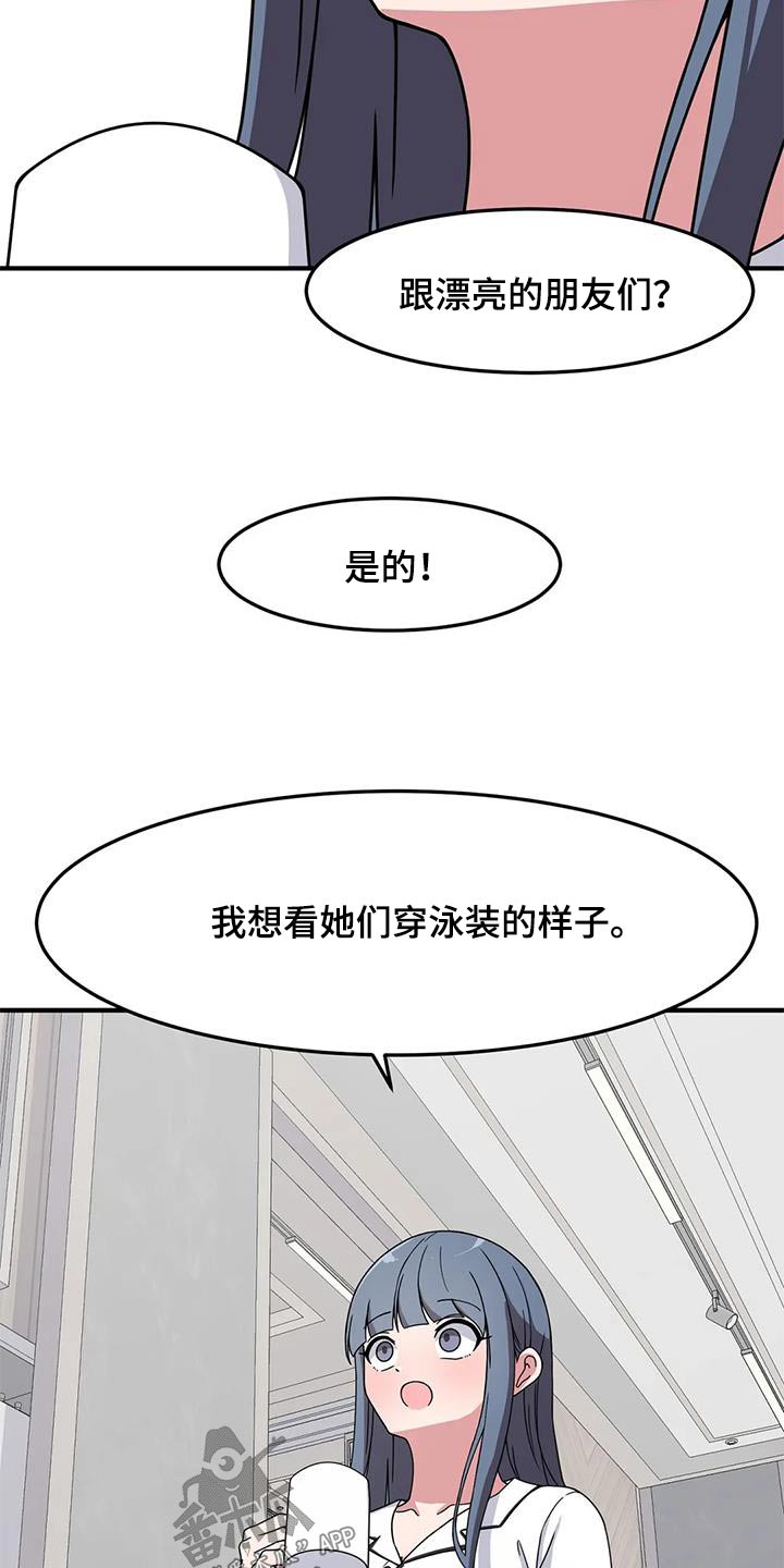 第63章：海边5