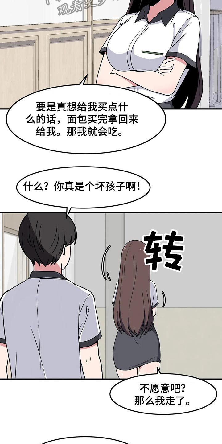第37章：熟悉8