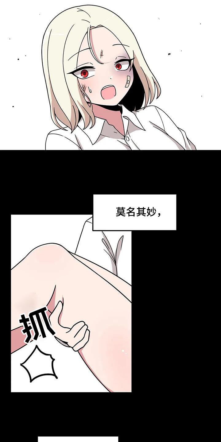 第71章：拍照5