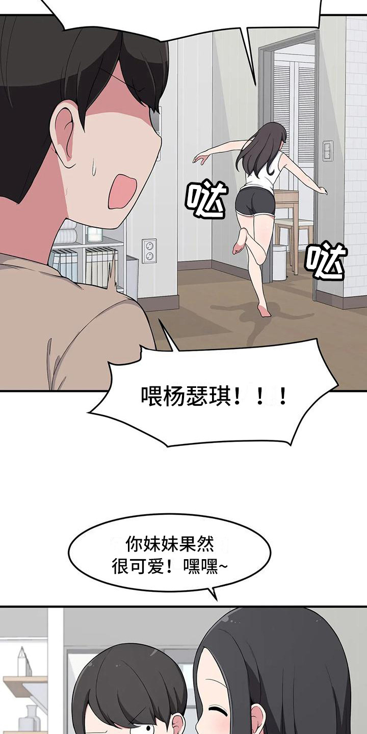 第8章：看电影18