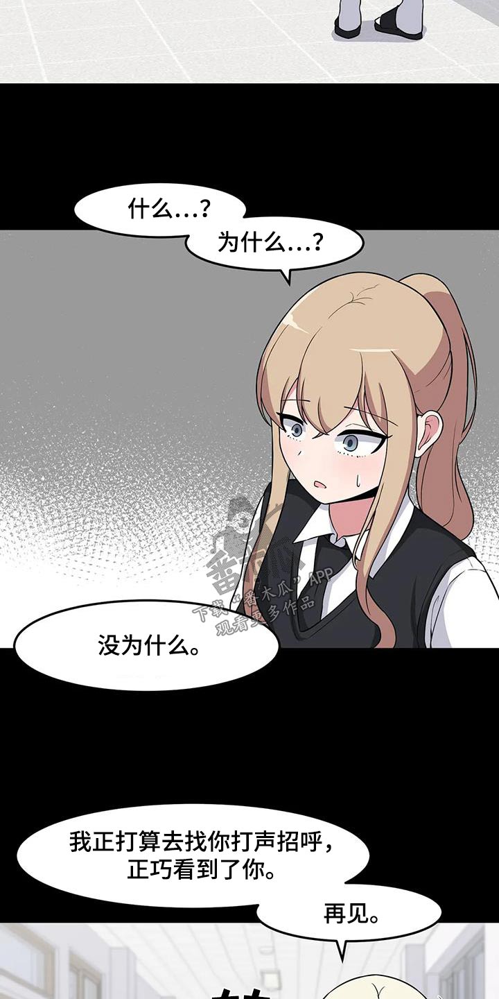 第93章：没有联系16