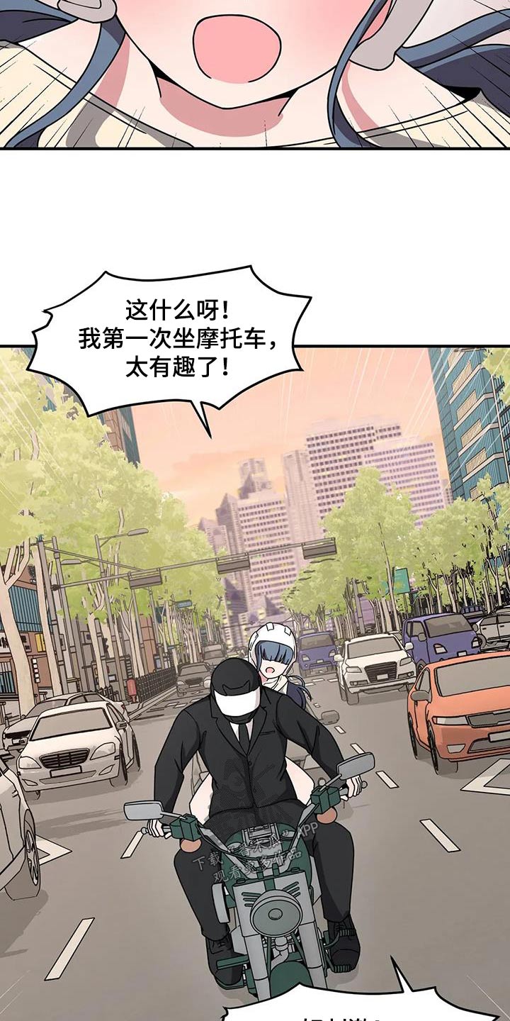 第77章：等待11