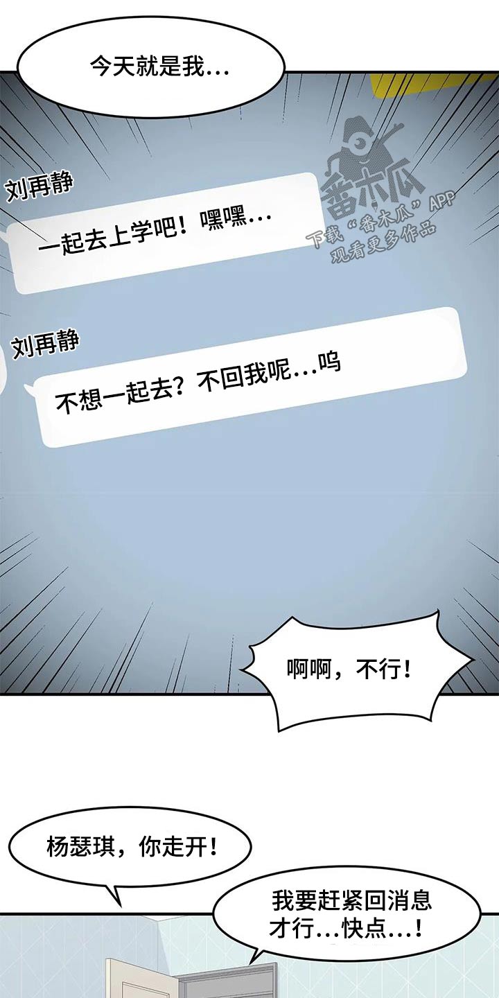 第59章：我的生日5